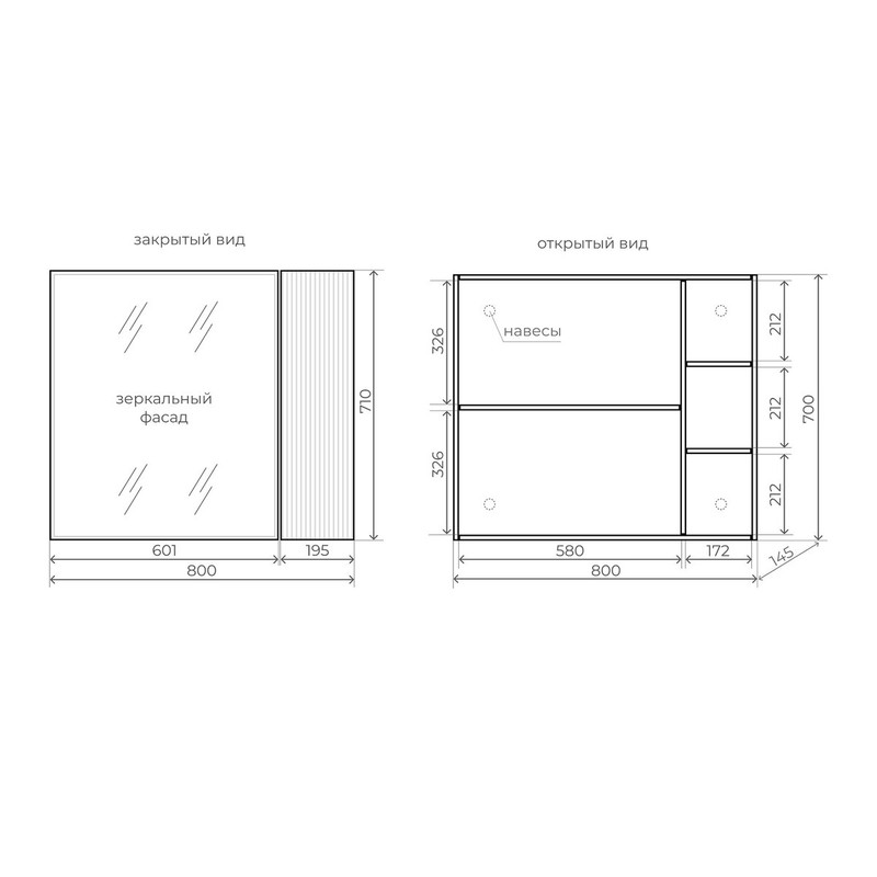 Зеркальный шкаф Style Line Стокгольм 80 ЛС-00002325 Графит софт
