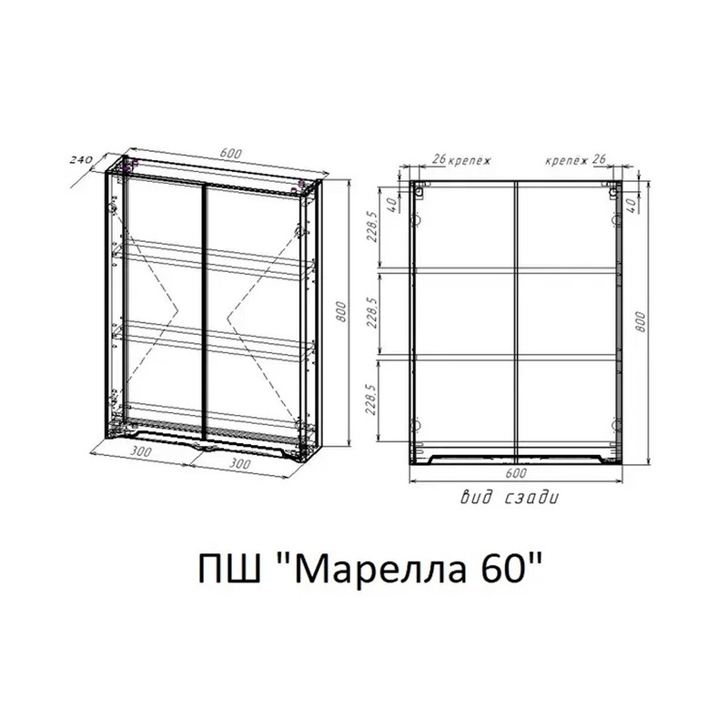 Шкаф Style Line Марелла мини 60 Люкс Plus СС-00002423, подвесной, антискрейтч серый