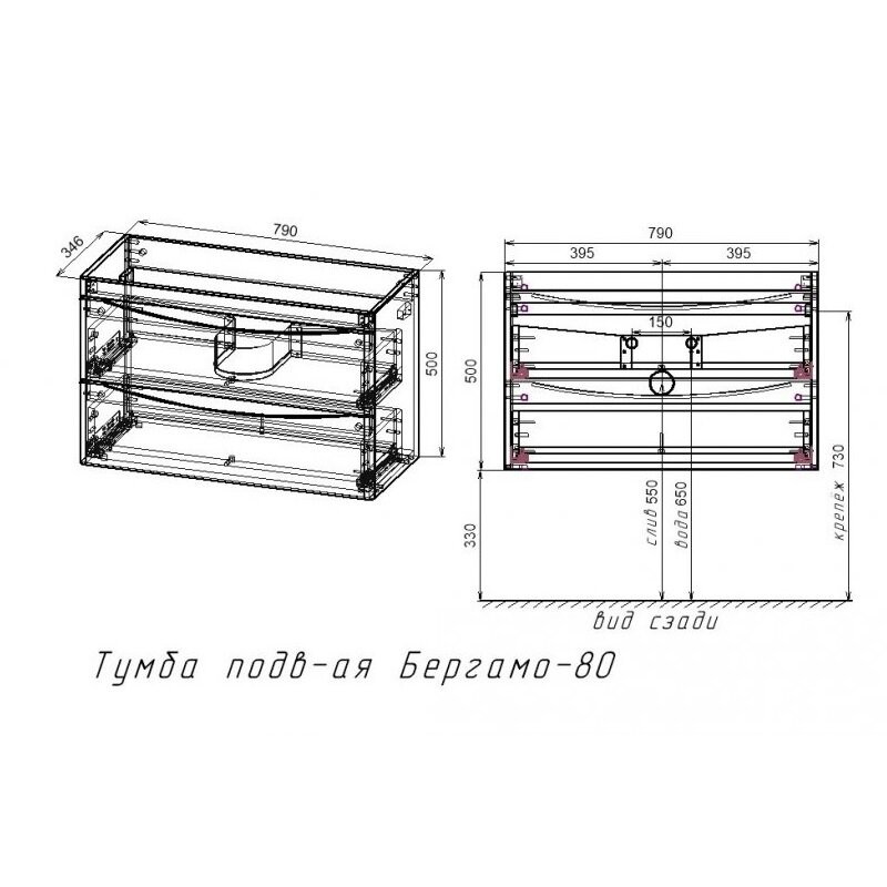 Тумба под раковину Style Line Бергамо мини 80 Люкс антискрейтч Plus, 80 см, подвесная, черный, СС-00002324