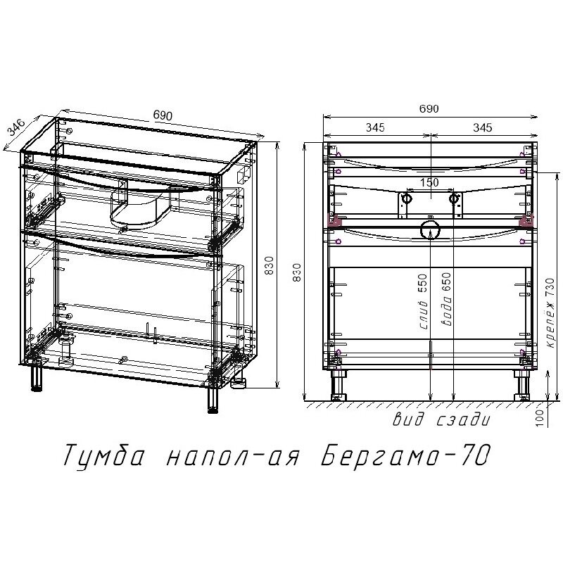 Тумба под раковину Style Line Бергамо мини 70 Люкс антискрейтч Plus, 70 см, напольная, черный, СС-00002311