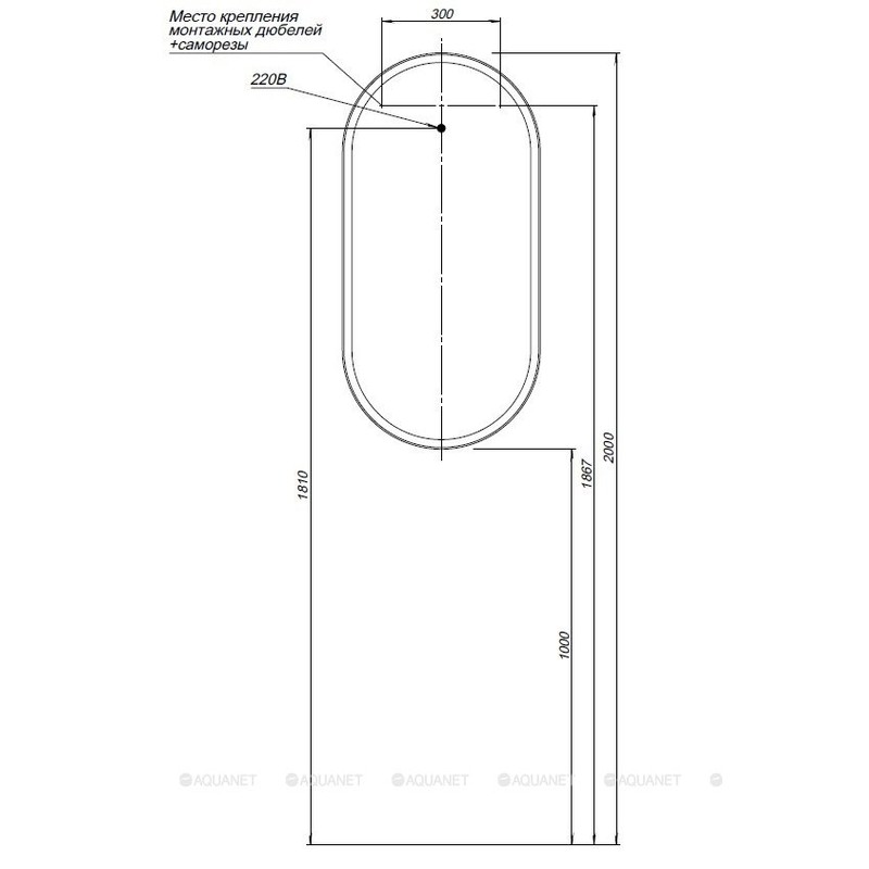 Зеркало Allen Brau Infinity 50 1.21016.WT белый