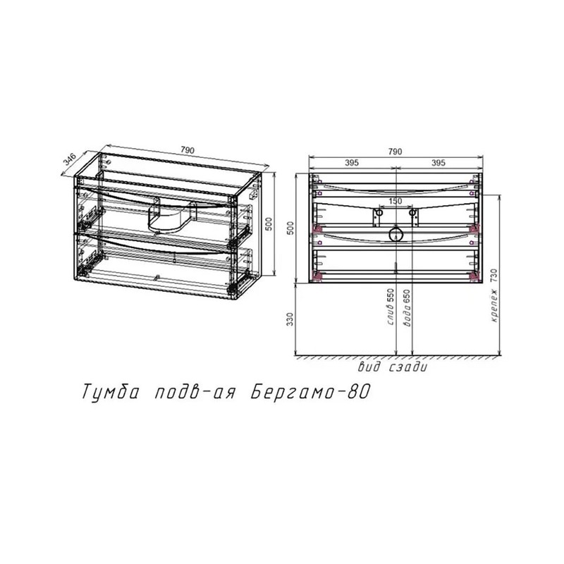 Тумба под раковину Style Line Бергамо мини 80 Люкс антискрейтч Plus, 80 см, подвесная, белая, СС-00002322