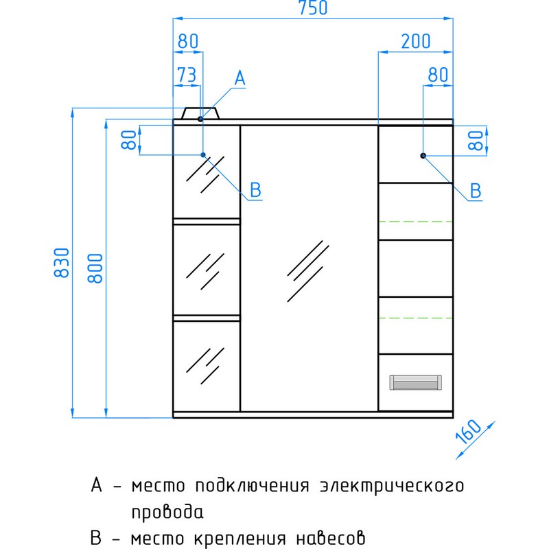 Зеркало со шкафом Style Line Ирис 75 С с подсветкой Белый глянец