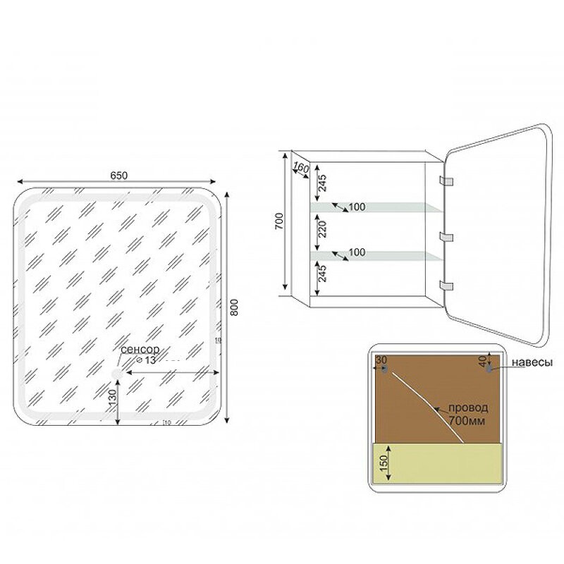 Зеркало-шкаф Style Line ElFante Каре 65 СС-00002336