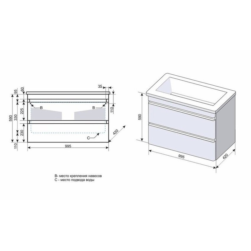 Тумба под раковину Style Line Атлантика 100 СС-00000693 Люкс Plus, 100 см, подвесная, антискрейч, белая