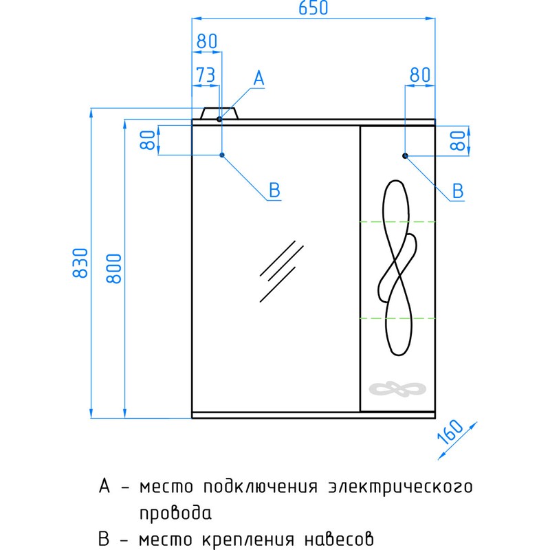Зеркало со шкафом Style Line Венеция 65 С с подсветкой Белый глянец