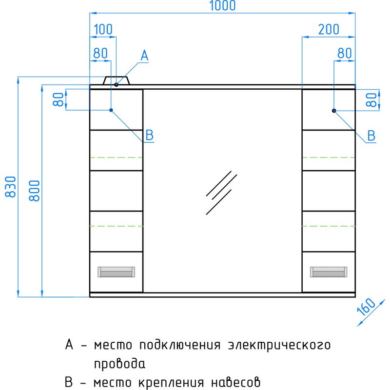 Зеркало со шкафом Style Line Ирис 100 С с подсветкой Белый глянец