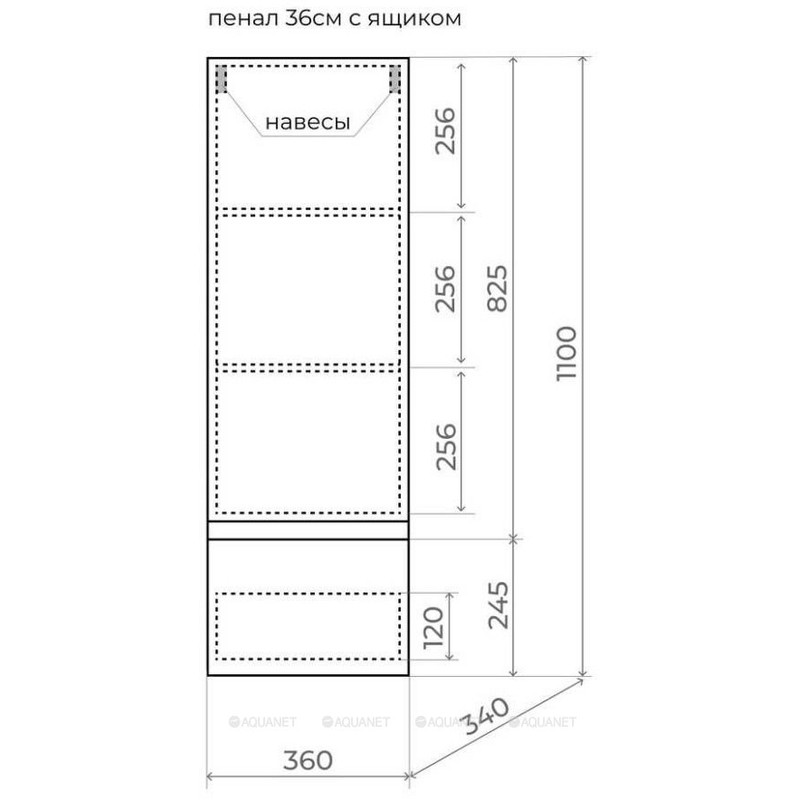 Пенал Style Line Манхэттен ЛС-00002380, 36 см, подвесной, белый матовый
