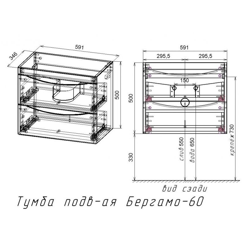 Тумба под раковину Style Line Бергамо мини 60 Люкс антискрейтч Plus, 60 см, подвесная, черный, СС-00002318