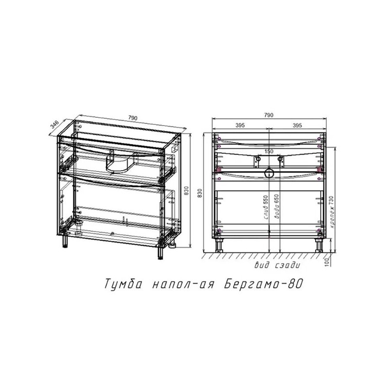 Тумба под раковину Style Line Бергамо мини 80 Люкс антискрейтч Plus, 80 см, напольная, белая, СС-00002314