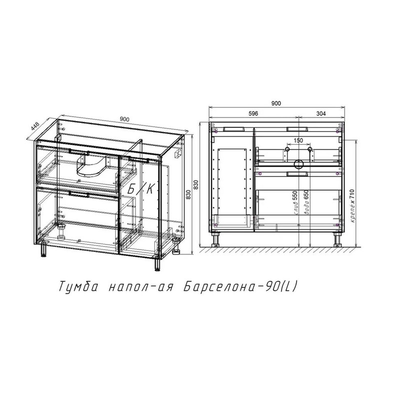 Тумба под раковину Style Line El Fante Барселона 90 Люкс Plus, 90 см, напольная, 2 ящика, с корзиной, чаша справа/слева, белый