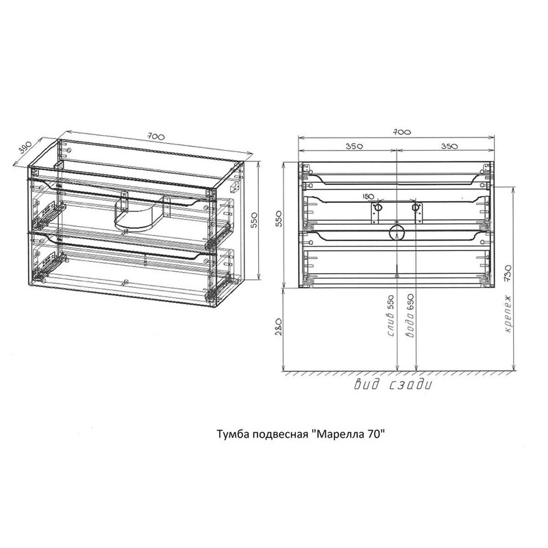 Тумба под раковину Style Line Марелла 70 Люкс Plus СС-00002409, подвесная, антискрейтч серый