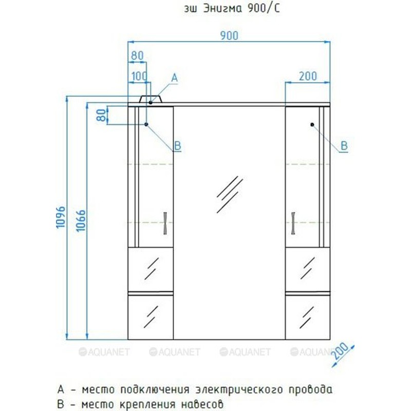 Зеркало со шкафом Style Line Эко стандарт Энигма 90 С с подсветкой Белый глянец