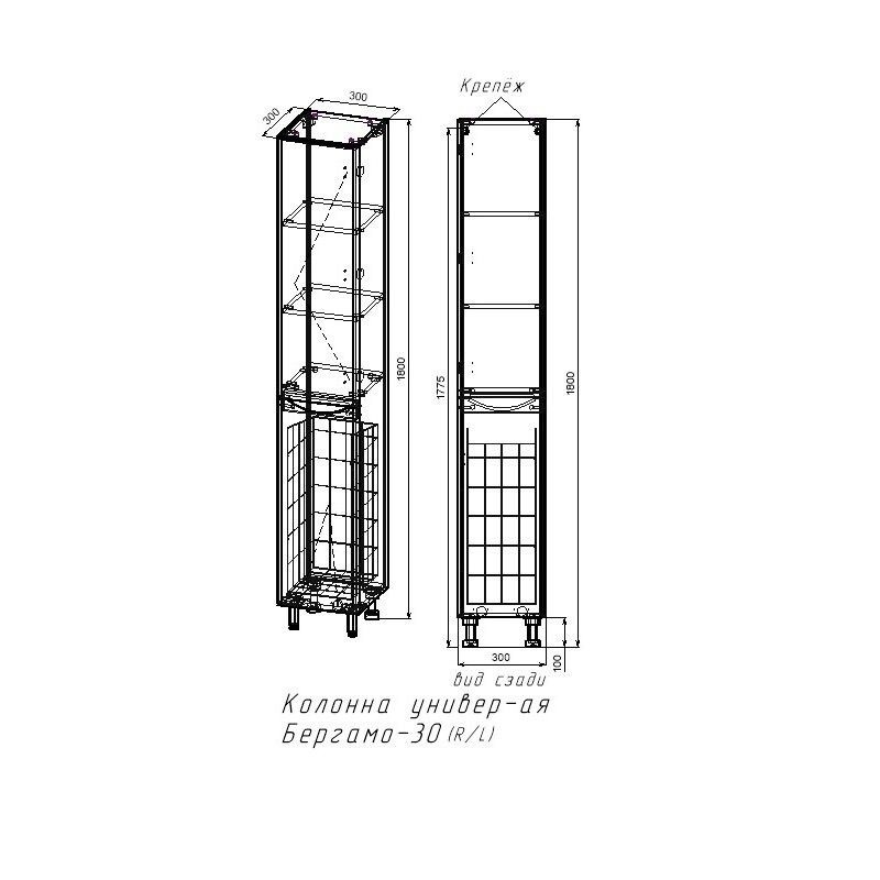 Шкаф-пенал Style Line Бергамо антискрейтч Plus, 30 см, напольный, с корзиной, белый, петли справа/слева