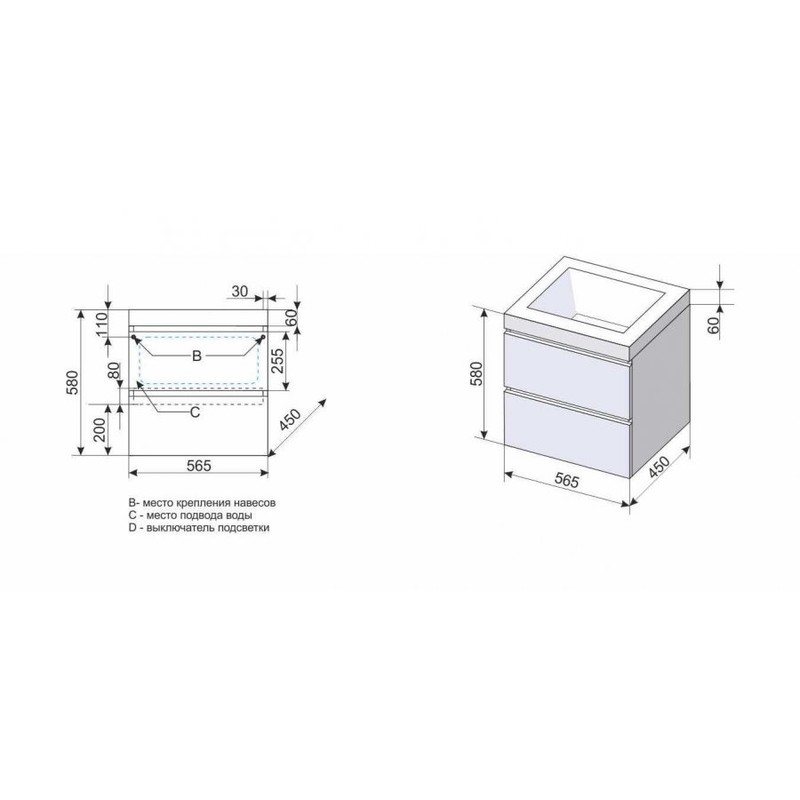 Тумба под раковину El Fante Даймонд 60 СС-00000500