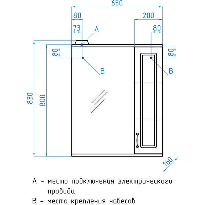 Зеркало со шкафом Style Line Олеандр 2 Люкс 65 ЛС-00000202 с подсветкой Рельеф пастель