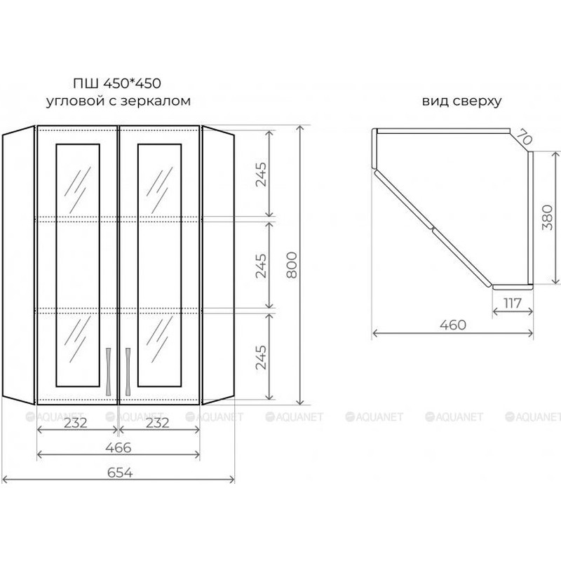 Подвесной шкаф Style Line угловой 450/800 ЛС-00002331, 45х45х80 см, белый