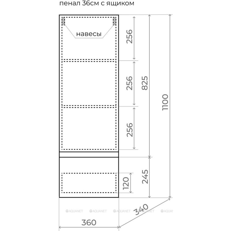 Пенал Style Line Манхэттен ЛС-00002382, 36 см, подвесной, олива