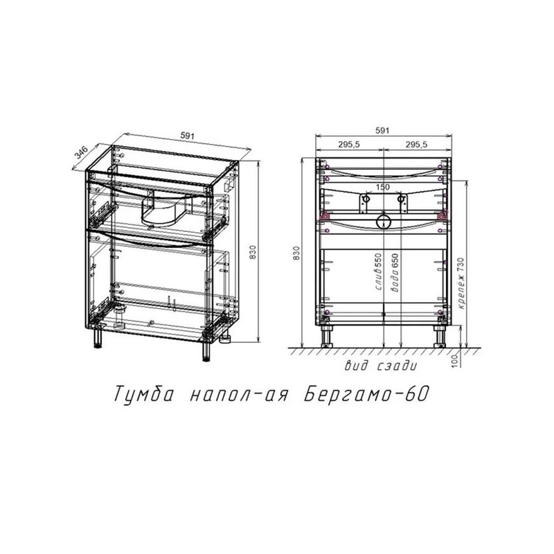 Тумба под раковину Style Line Бергамо мини 60 Люкс антискрейтч Plus, 60 см, напольная, серый, СС-00002309