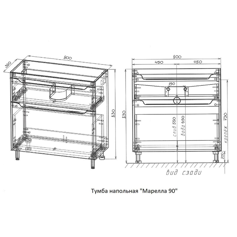 Тумба под раковину Style Line Марелла 90 Люкс Plus СС-00002418, напольная, антискрейтч серый
