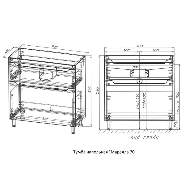 Тумба под раковину Style Line Марелла 70 Люкс Plus СС-00002398, напольная, антискрейтч белый матовый