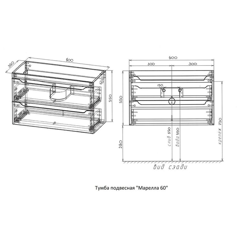 Тумба под раковину Style Line Марелла 60 Люкс Plus СС-00002405, подвесная, антискрейтч белый глянец