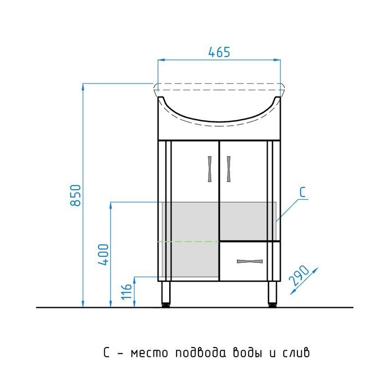 Тумба под раковину Style Line Эко Стандарт 10 Ладога 50 Белый глянец