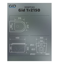 Унитаз подвесной Gid Tr2150 62233Y белый 4...