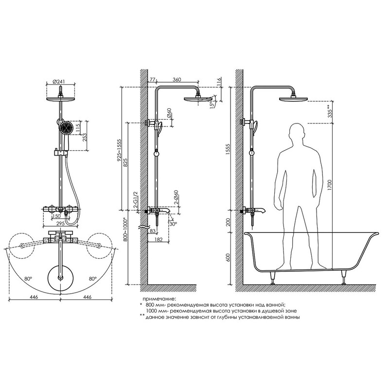 Душевая стойка с изливом и термостатом для ванны/душа Game, с регулировкой по высоте,  цвет хром, арт.SC3001LCH