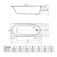 Ванна акриловая Vincea VBT-2B150-LG, 150 x 70 см, с ножками, белая