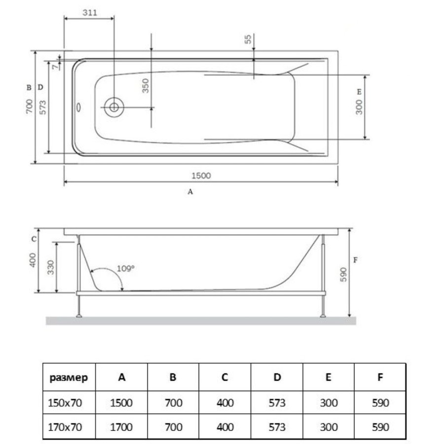 Ванна акриловая Vincea VBT-2G150-FR, 150 x 70 см, белая