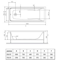 Ванна акриловая Vincea VBT-2G150-LG, 150 x 70 см, с ножками, белая