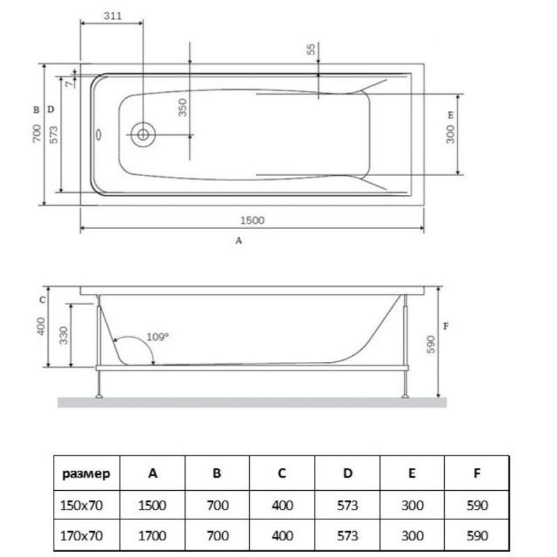 Ванна акриловая Vincea VBT-2G150-LG, 150 x 70 см, с ножками, белая