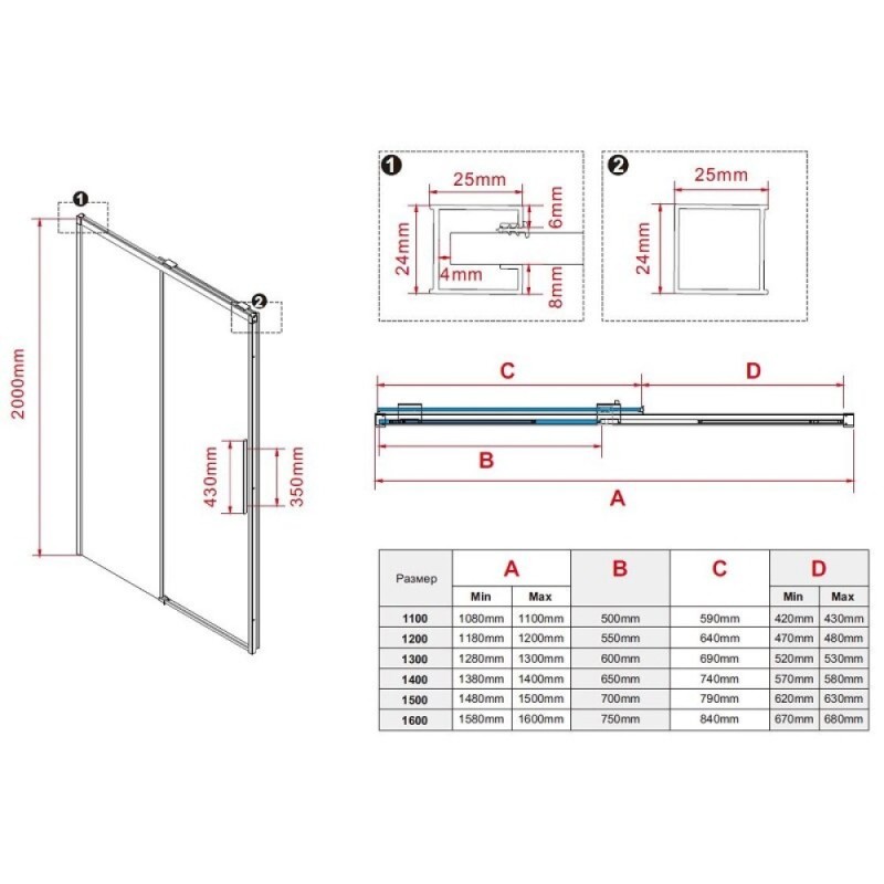 Душевая дверь Vincea Stella VDS-1ST130CLB, 130 см раздвижная, стекло прозрачное, профиль черный