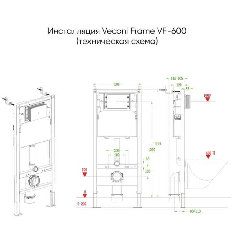 Инсталляция Veconi Frame VF600 для подвесного унитаза, синий
