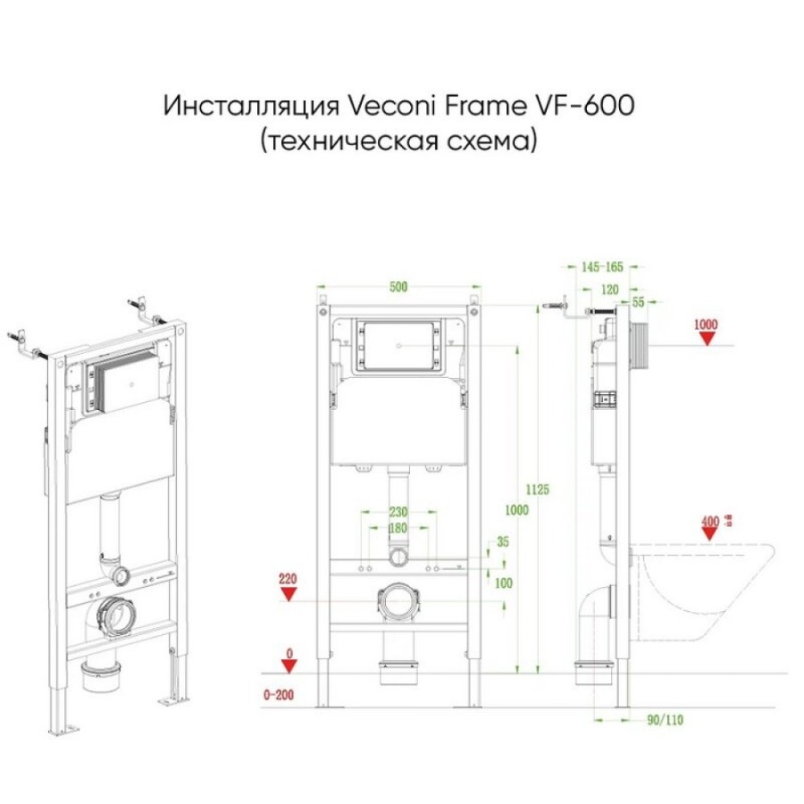 Инсталляция Veconi Frame VF600 для подвесного унитаза, синий