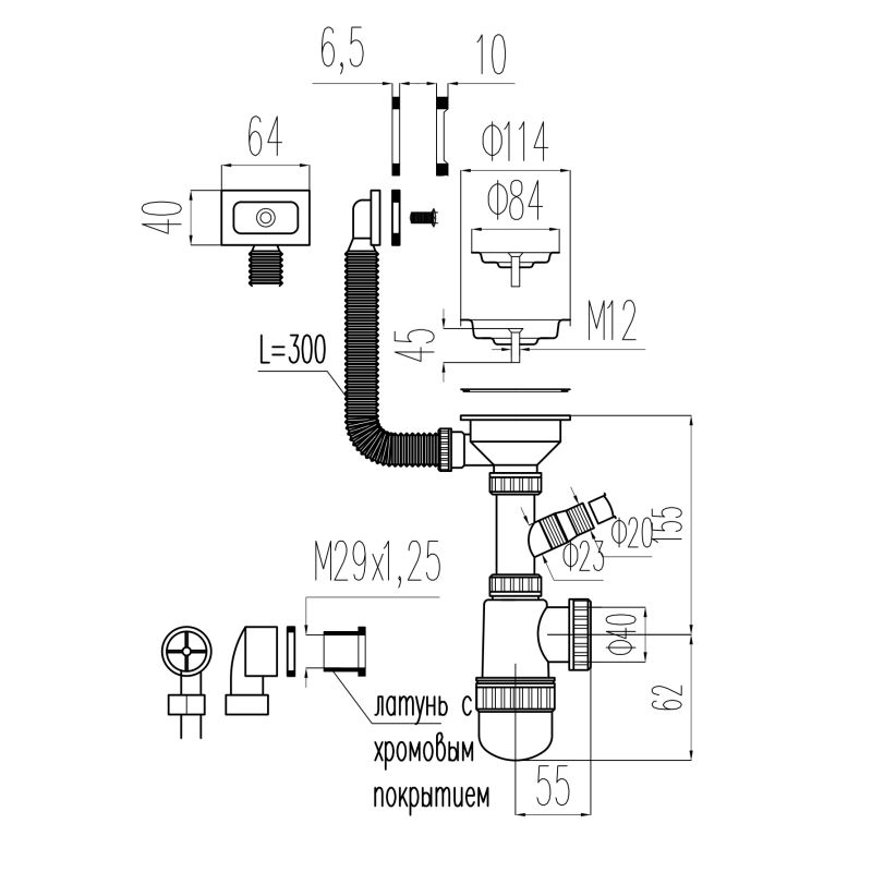 Сифон для раковины Viant Эконом VM-334