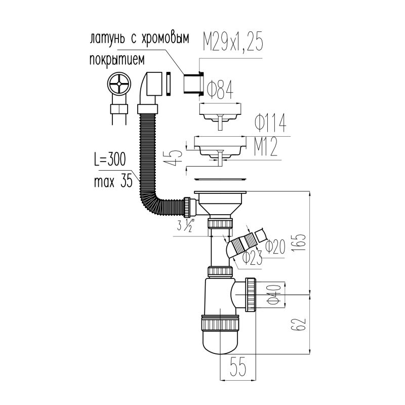Сифон для раковины Viant Профи VM-339