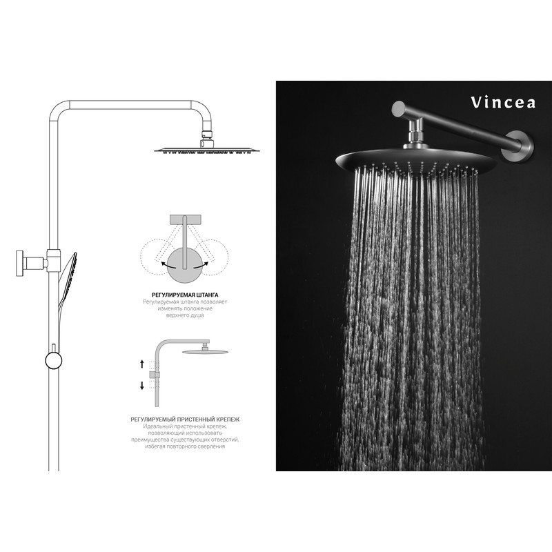 Душевая стойка Vincea  Esse VSFS-1E1TCH термостатическая, хром