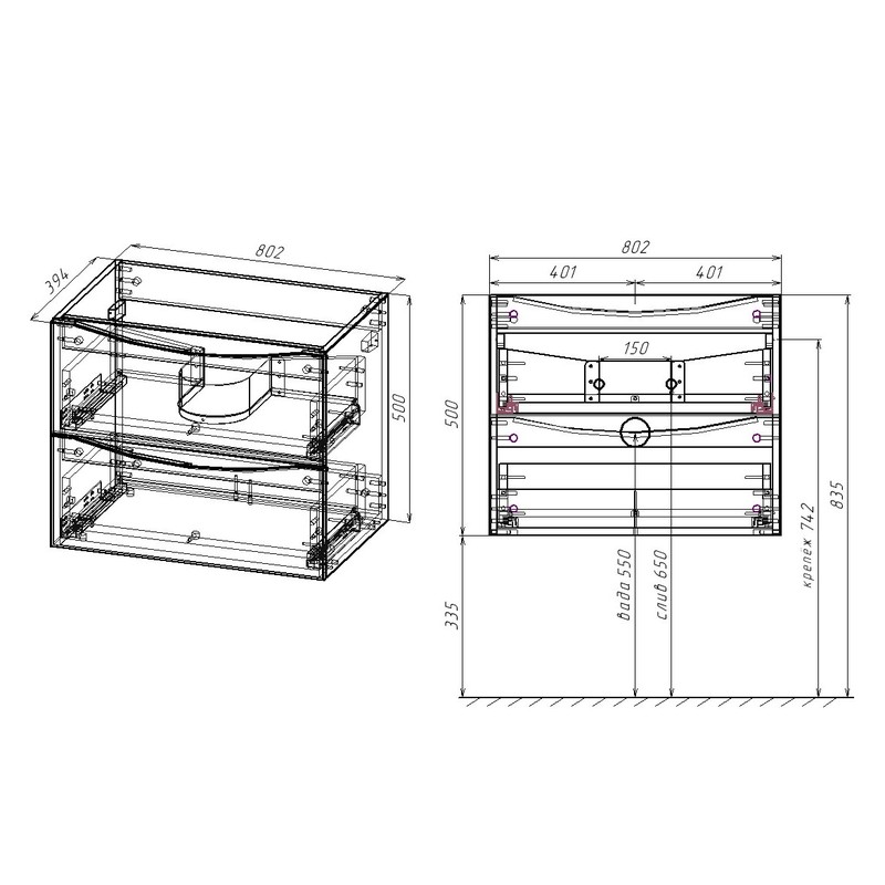Тумба под раковину Vincea Mia Slim 80 VMC-2MC800S1RW подвесная R.Wood