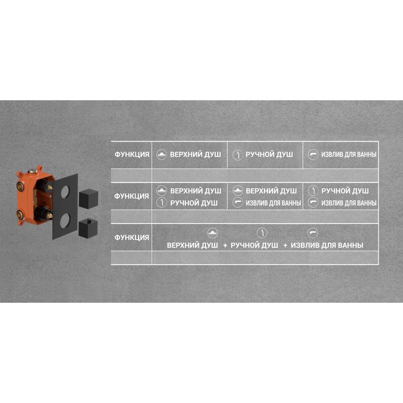 Душевой комплект Vincea  Next VSFW-1N3TBG термостатический встраиваемый, трехрежимный, брашированное золото