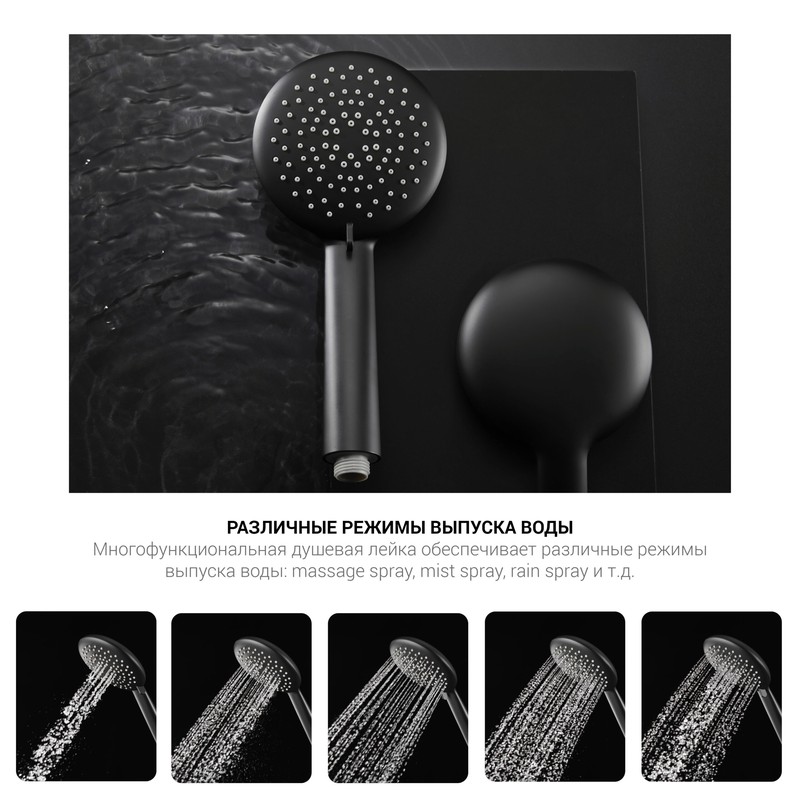 Душевая стойка Vincea  Desire VSFS-1D1TMB термостатическая, черный