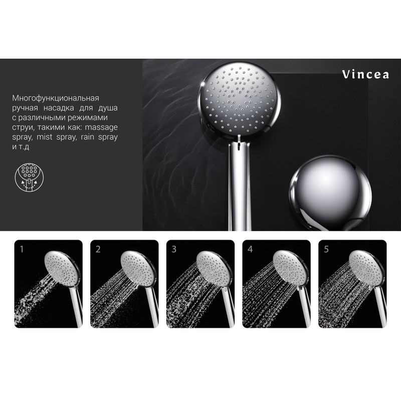 Душевая стойка Vincea  Esse VSFS-1E0TCH термостатическая, хром