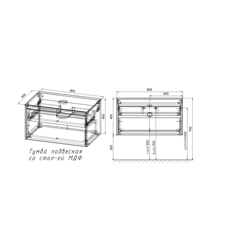Тумба под раковину Vincea Mesa 80 VMC-2MS800TB подвесная T.Oak Beton