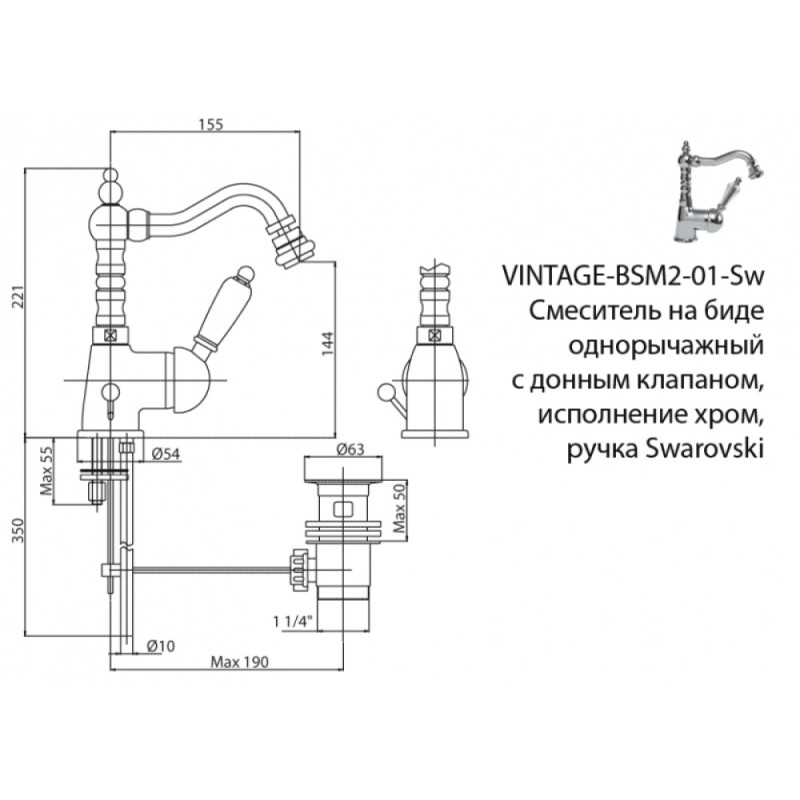 Смеситель Cezares VINTAGE-BSM2-02-Sw для биде, бронза, ручка Swarovski