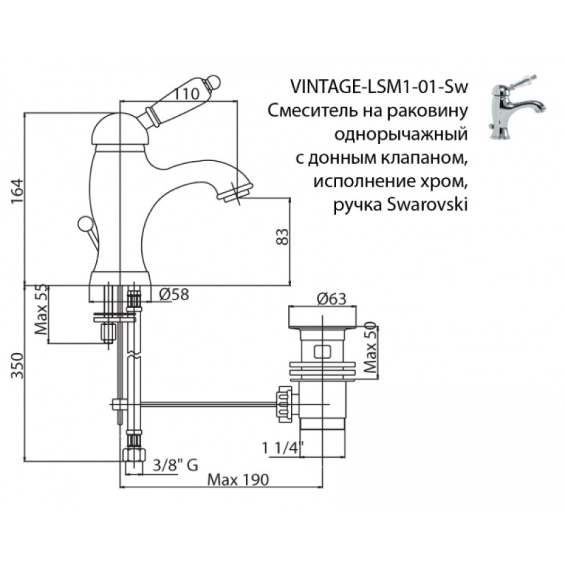 Смеситель Cezares VINTAGE-LSM1-02-Sw для раковины, бронза, ручка Swarovski