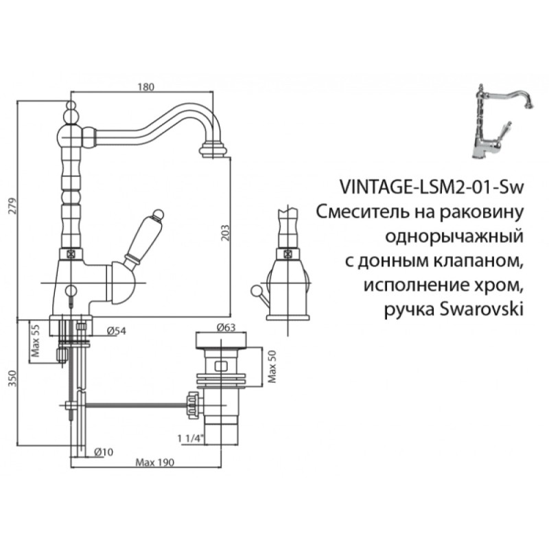 Смеситель Cezares VINTAGE-LSM2-01-Sw для раковины, хром, ручка Swarovski