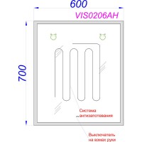 Зеркало Aqwella Vision A VIS0206AH, 60 х 70 см, LED подсветка, подогрев