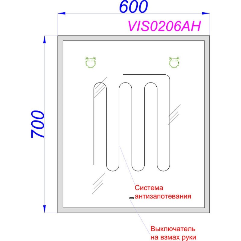 Зеркало Aqwella Vision A VIS0206AH, 60 х 70 см, LED подсветка, подогрев