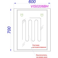 Зеркало Aqwella Vision B VIS0206BH, 60 х 70 см, LED подсветка, подогрев